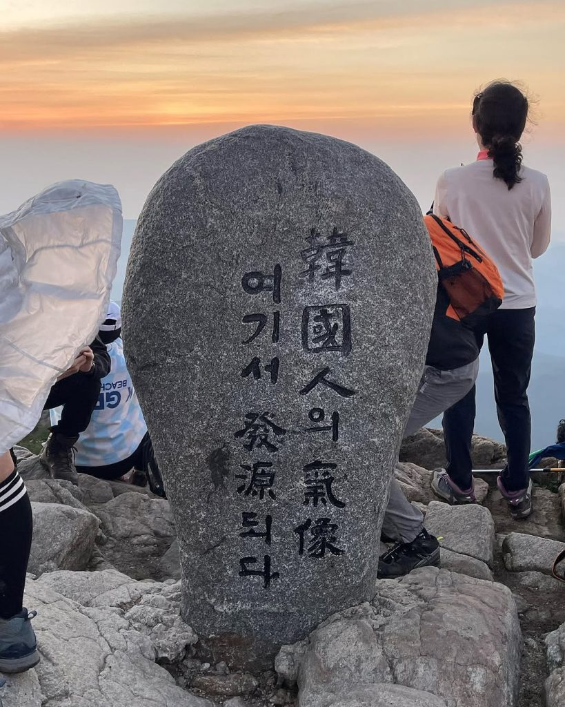지리산, 견줄 곳이 없는 산