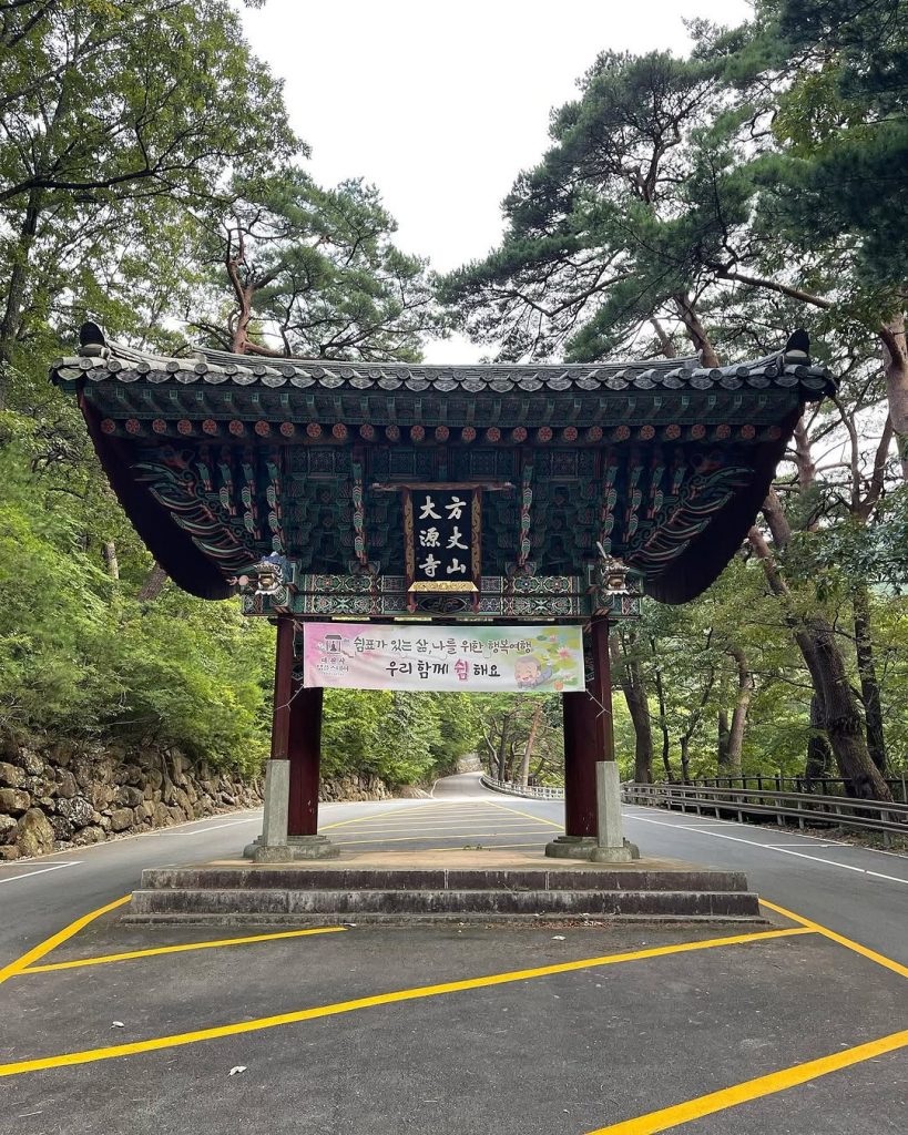 화엄사에서 대원사까지, 마음속 숙제를 마치다