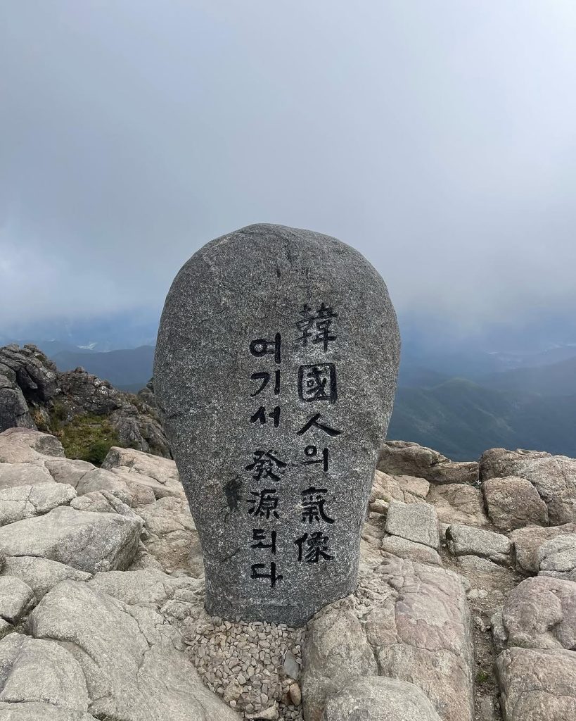 화엄사에서 대원사까지, 마음속 숙제를 마치다