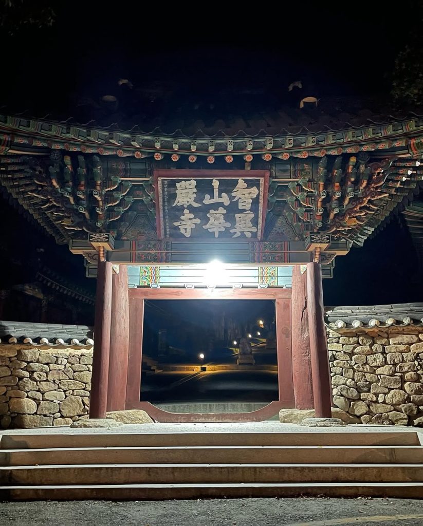 화엄사에서 대원사까지, 마음속 숙제를 마치다
