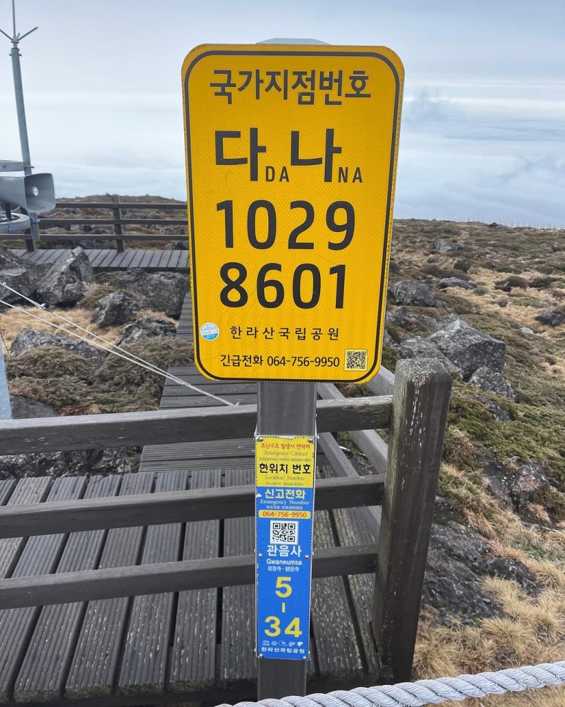 얼마나 남았느냐는 질문 앞에서