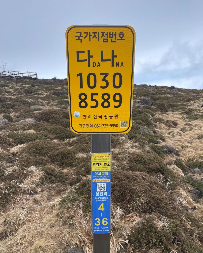 얼마나 남았느냐는 질문 앞에서