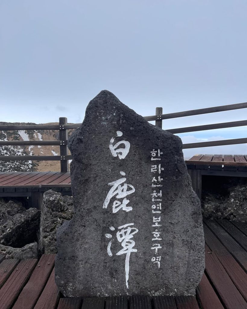 얼마나 남았느냐는 질문 앞에서