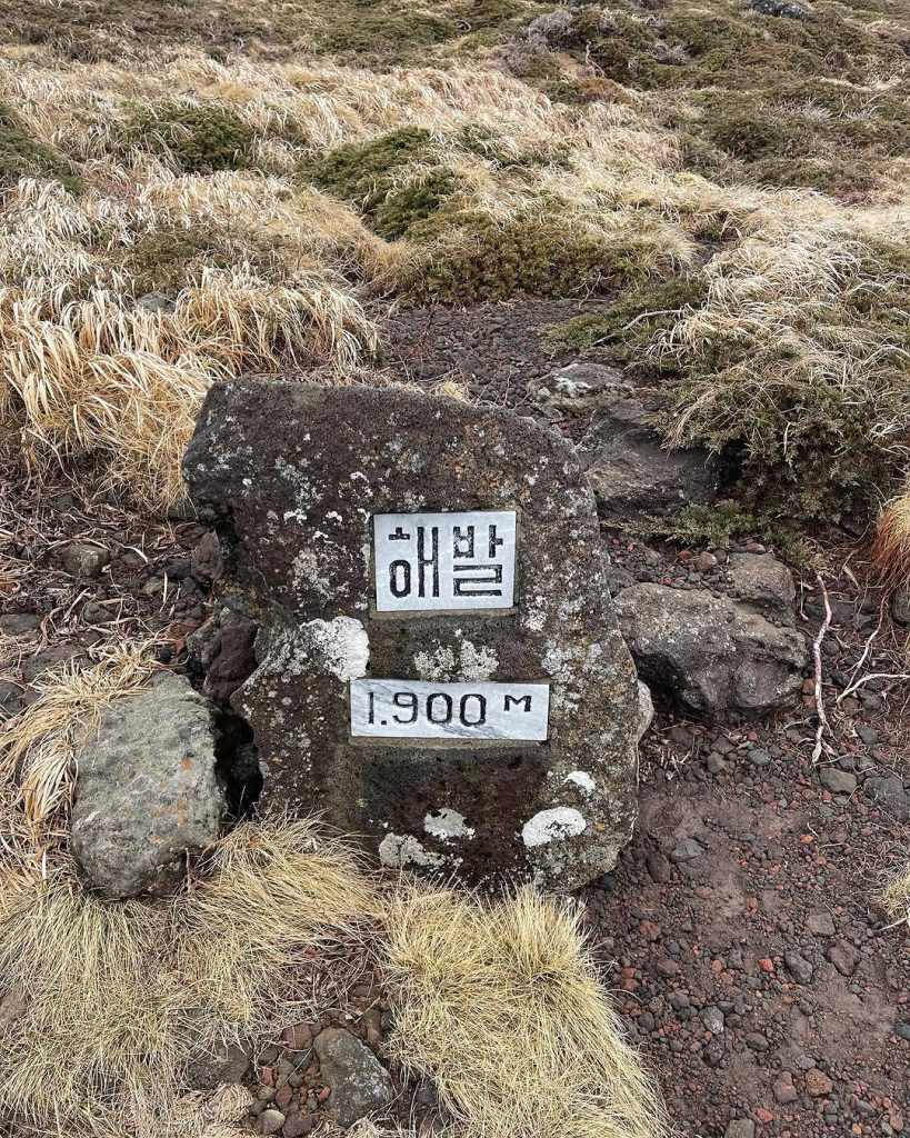 얼마나 남았느냐는 질문 앞에서