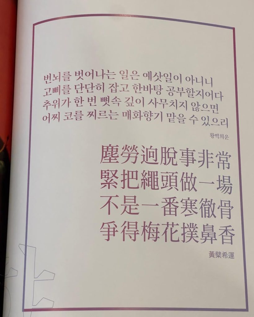 간화선 매거진, Ganges Seon을 시작하며
