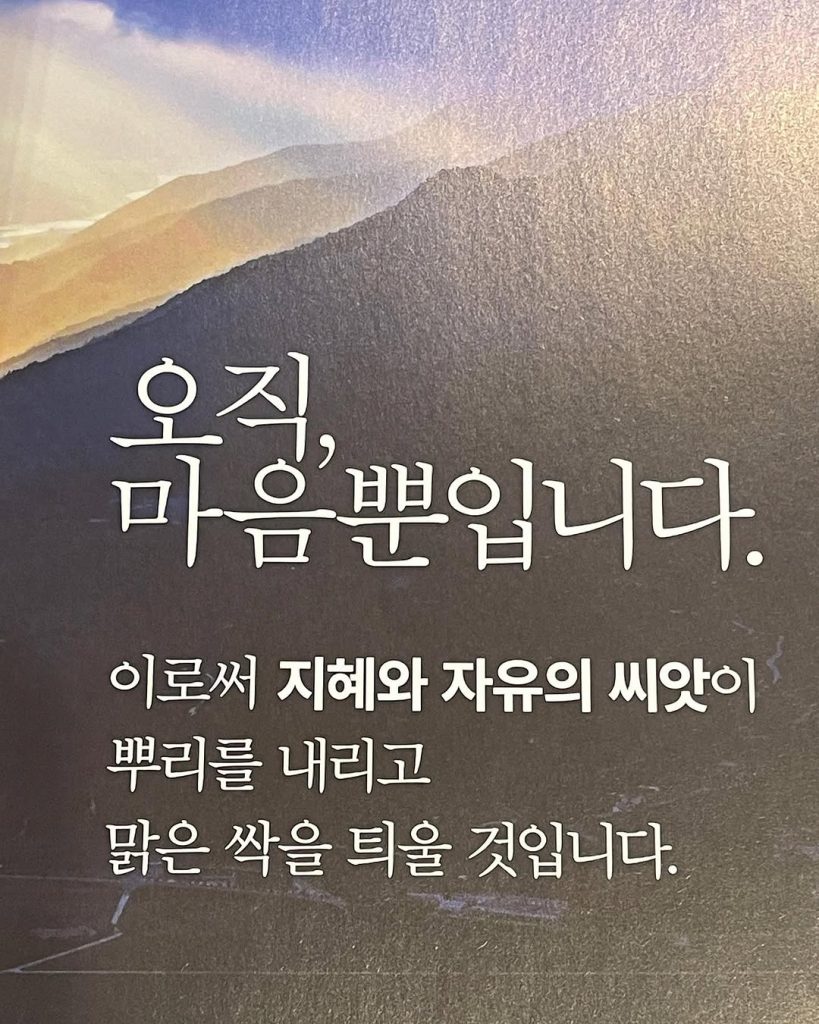 간화선 매거진, Ganges Seon을 시작하며