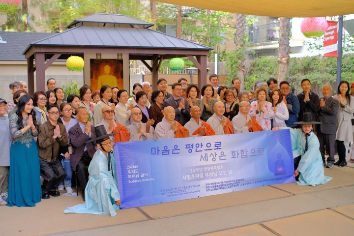 마음은 평안으로, 세상은 화합으로